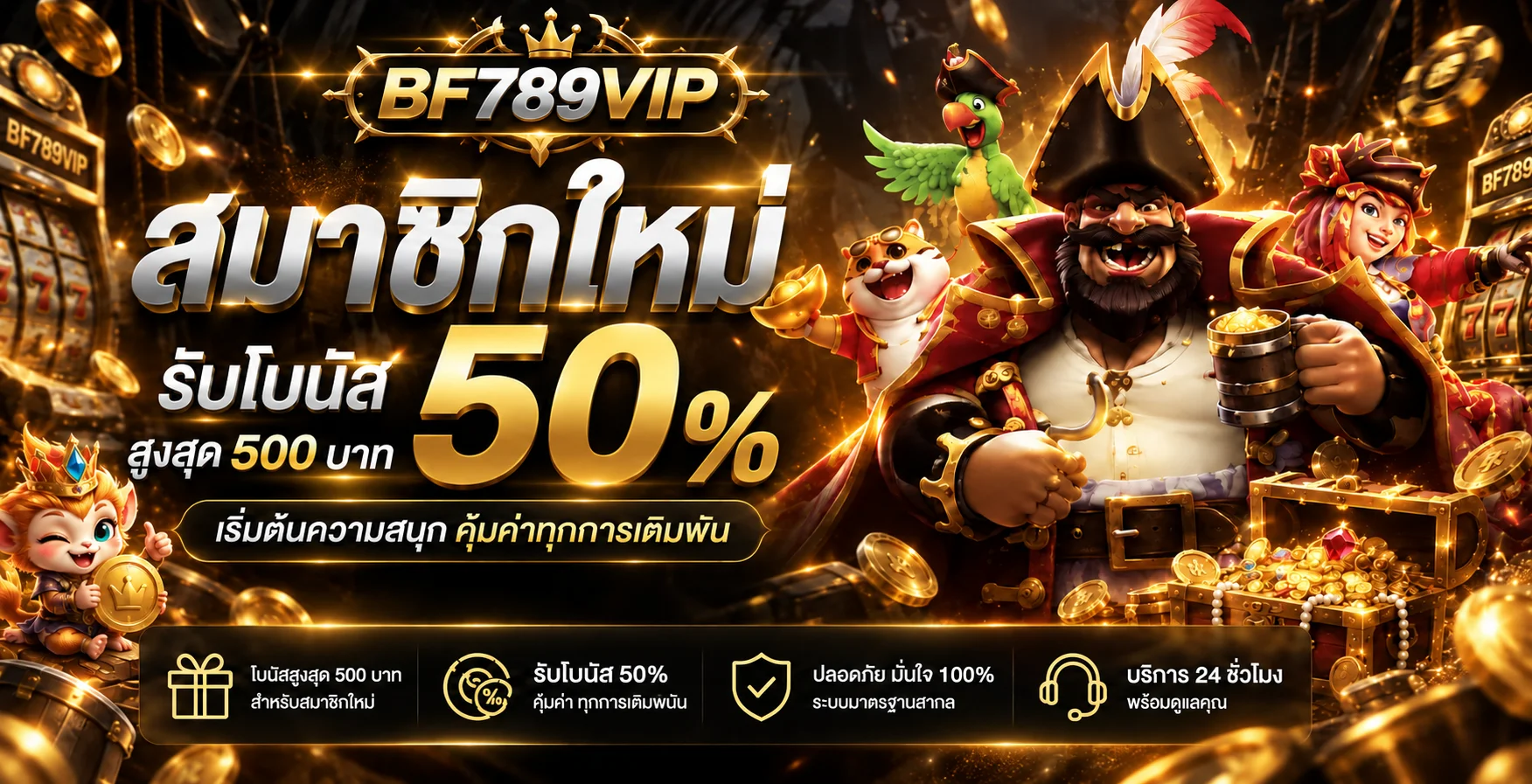 bf789vip banner