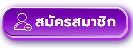 เข้าสู่ระบบ BF789VIP ผ่านเว็บไซต์หลัก