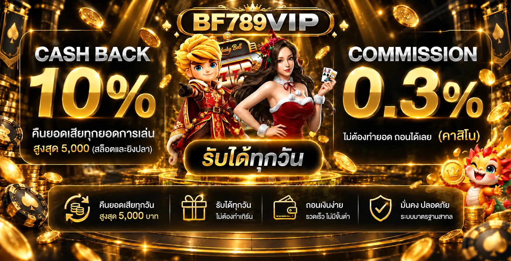 bf789vip banner